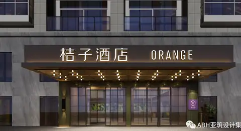 上海黄浦南浦瑞峰桔子酒店