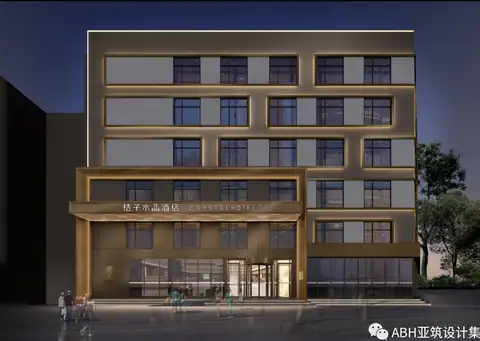 北京亚运村桔子水晶酒店