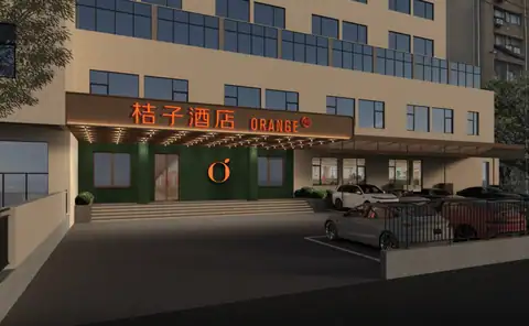 南京总统府桔子酒店