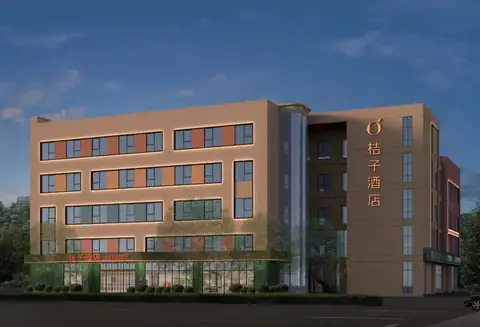 南京栖霞文枢东路桔子酒店