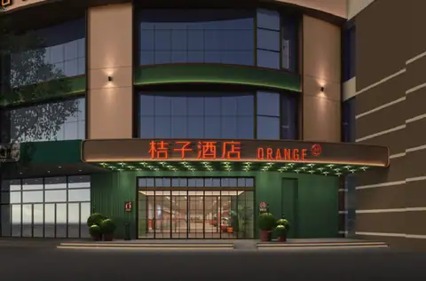 哈尔滨冰雪大世界桔子酒店