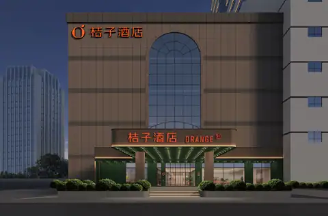 常州钟楼吾悦广场桔子酒店