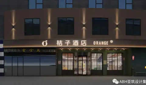 成都武侯祠锦里桔子酒店_2247486664_2