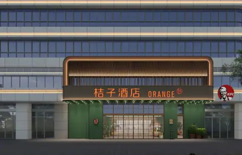 杭州上城科兴街桔子酒店