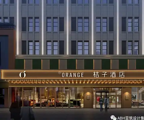 泰州姜堰大道桔子酒店