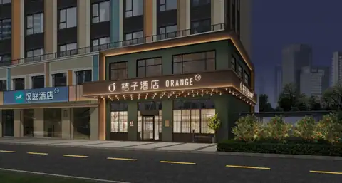 济南唐冶创谷桔子酒店