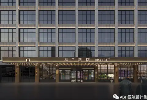 淮安白云佳苑桔子酒店