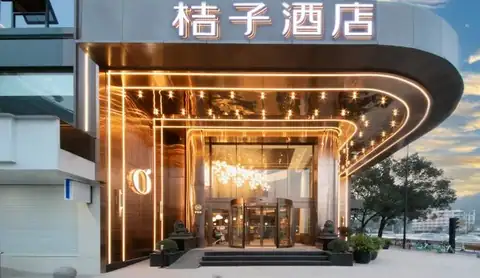 温州五马美食林桔子酒店