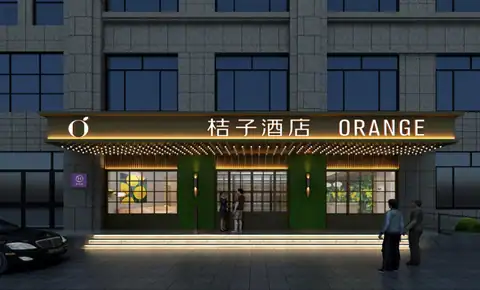 滨州万达桔子酒店