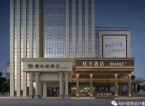 潍坊火车站桔子酒店