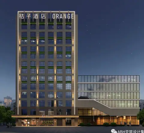 连云港苍梧路桔子酒店