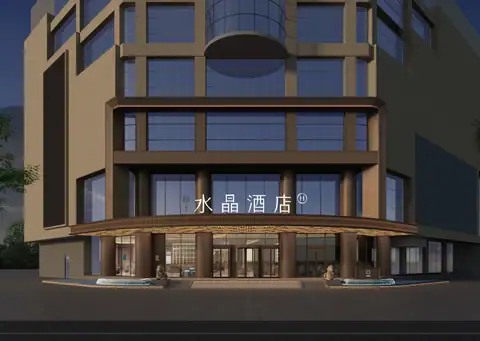 镇江京口苏宁广场桔子水晶酒店