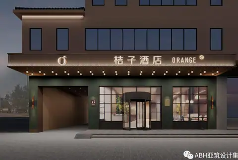 长沙四方坪桔子酒店